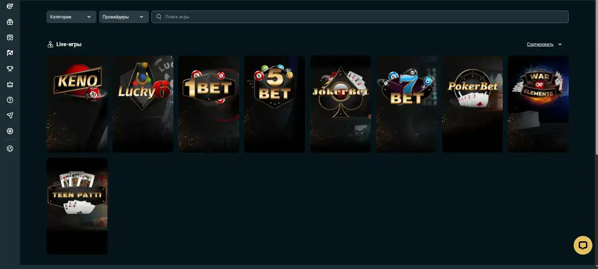 Игровой интерфейс казино Йойо с популярными слотами на экране