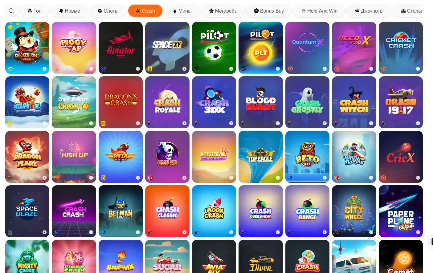 Мобильная версия казино Йойо с адаптивным интерфейсом на разных устройствах